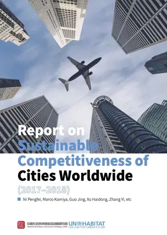 希少 GLOBAL CITIES THE 2015 REPORT Report on Sustainable Competitiveness of Cities Worldwide